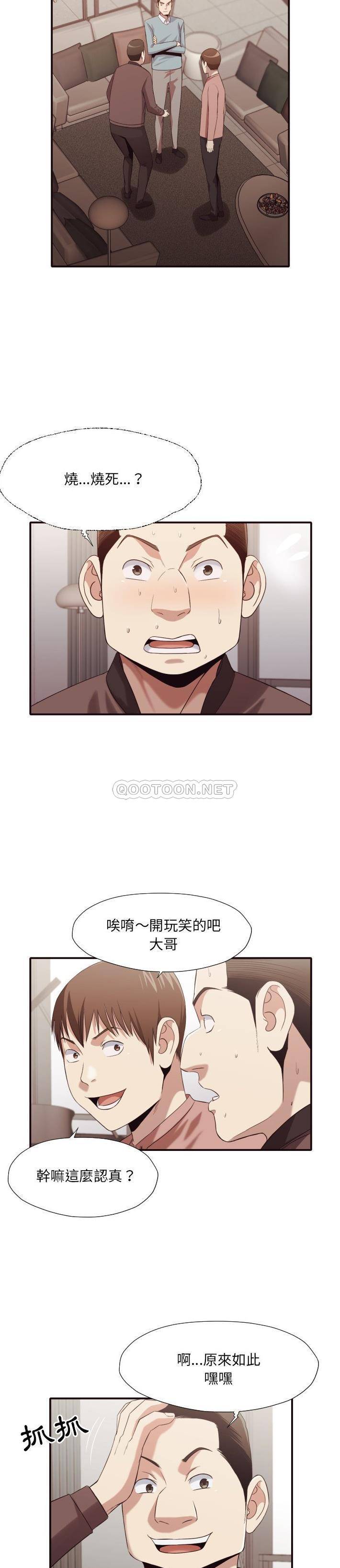 [韩国漫画] 拜托！放过我吧！ 剧情,熟女人妻,女教师,巨乳大奶#[21P]-2