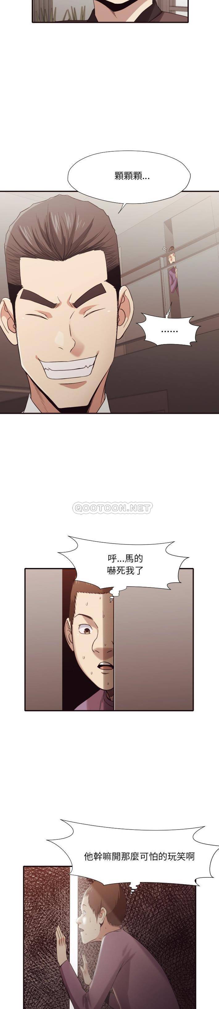 [韩国漫画] 拜托！放过我吧！ 剧情,熟女人妻,女教师,巨乳大奶#[21P]-3