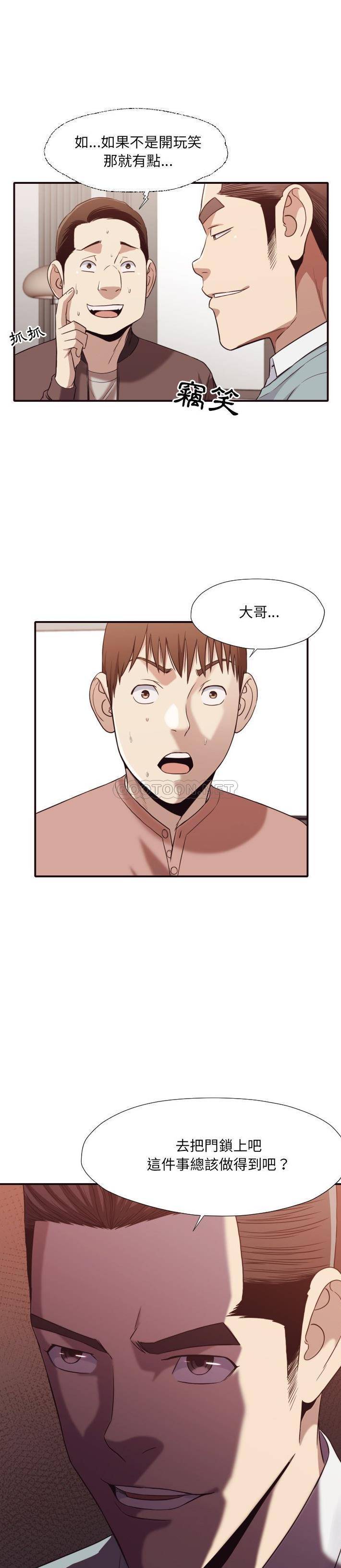 [韩国漫画] 拜托！放过我吧！ 剧情,熟女人妻,女教师,巨乳大奶#[21P]-5