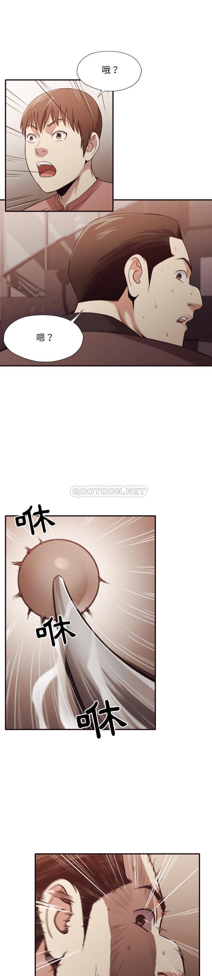 [韩国漫画] 拜托！放过我吧！ 剧情,熟女人妻,女教师,巨乳大奶#[21P]-8
