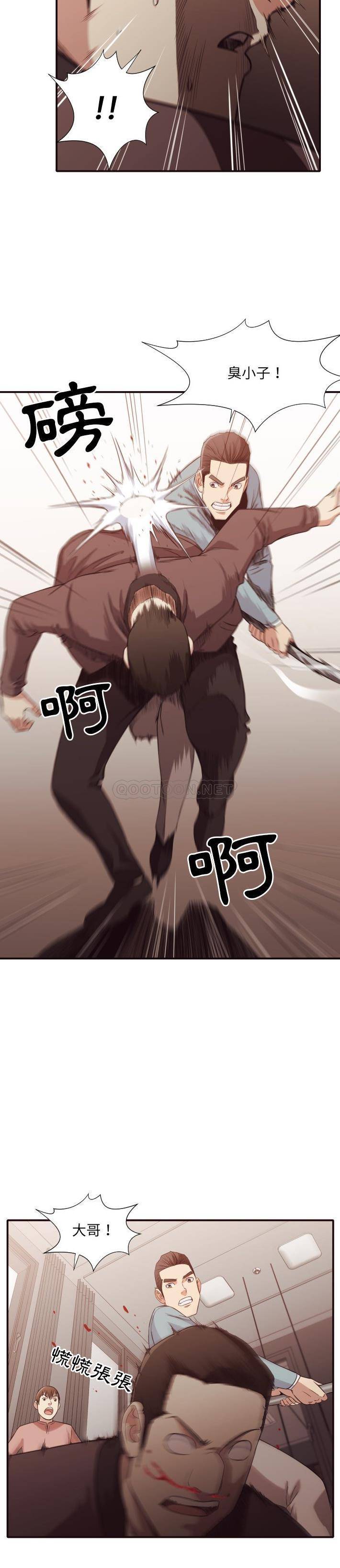 [韩国漫画] 拜托！放过我吧！ 剧情,熟女人妻,女教师,巨乳大奶#[21P]-9