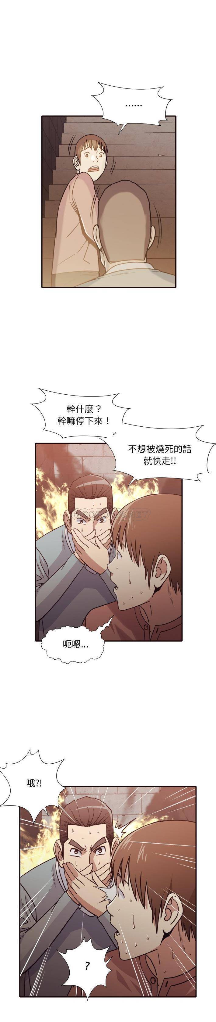 [韩国漫画] 拜托！放过我吧！ 剧情,熟女人妻,女教师,巨乳大奶#[21P]-10