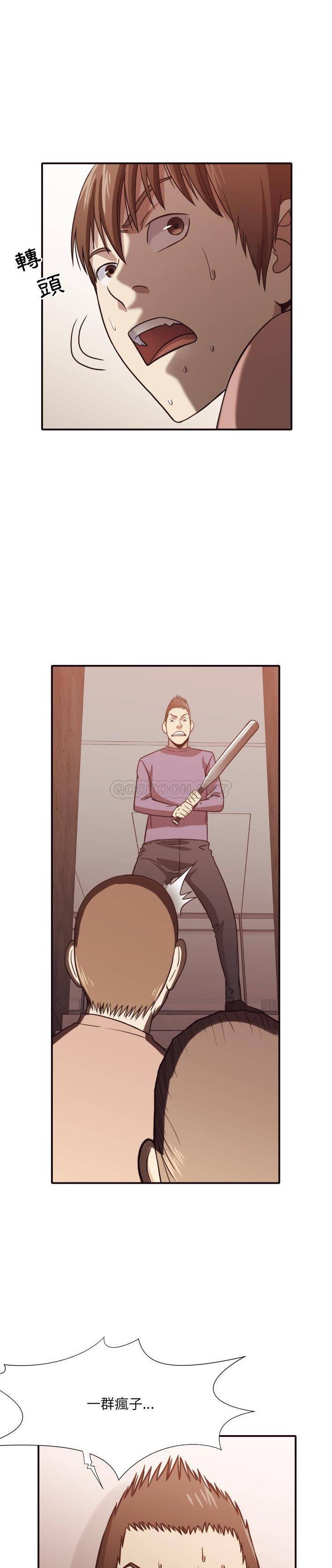 [韩国漫画] 拜托！放过我吧！ 剧情,熟女人妻,女教师,巨乳大奶#[21P]-11