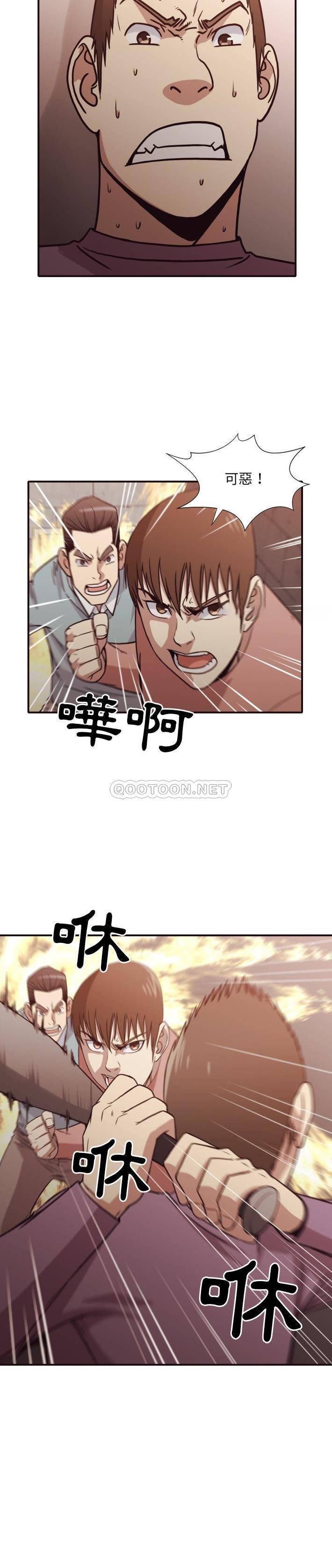 [韩国漫画] 拜托！放过我吧！ 剧情,熟女人妻,女教师,巨乳大奶#[21P]-12