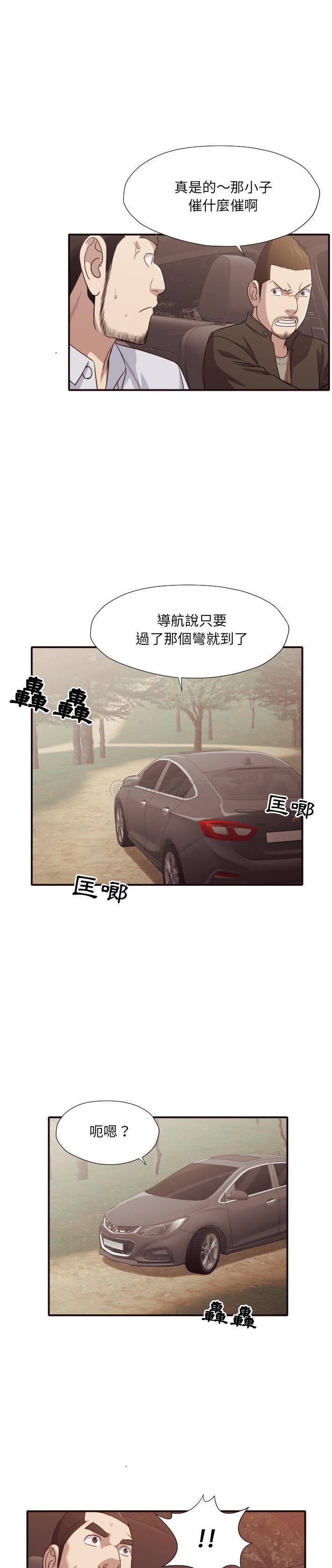 [韩国漫画] 拜托！放过我吧！ 剧情,熟女人妻,女教师,巨乳大奶#[21P]-14