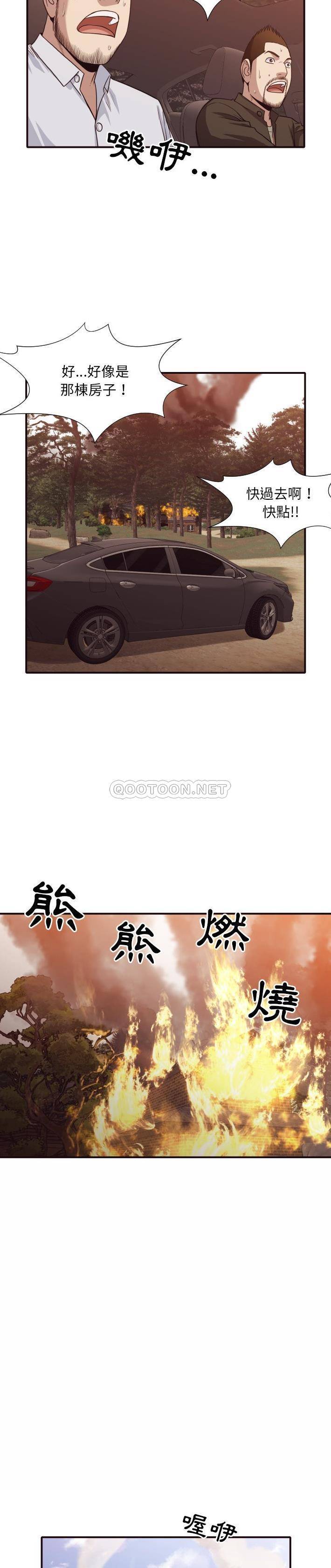 [韩国漫画] 拜托！放过我吧！ 剧情,熟女人妻,女教师,巨乳大奶#[21P]-15