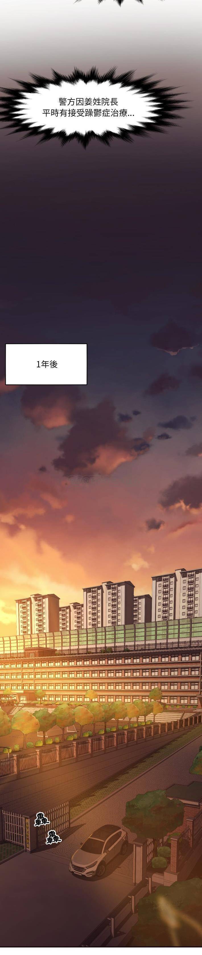 [韩国漫画] 拜托！放过我吧！ 剧情,熟女人妻,女教师,巨乳大奶#[21P]-18