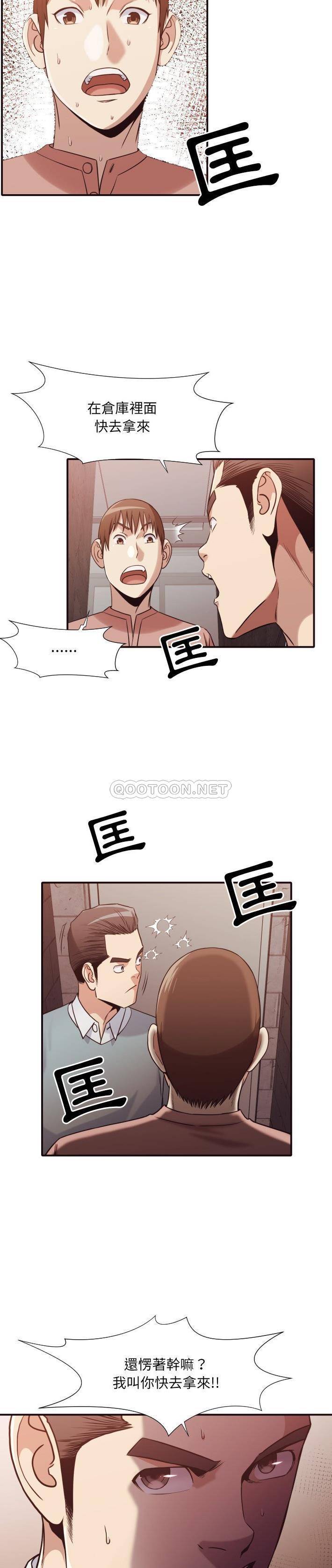 [韩国漫画] 拜托！放过我吧！ 剧情,熟女人妻,女教师,巨乳大奶#[21P]-2