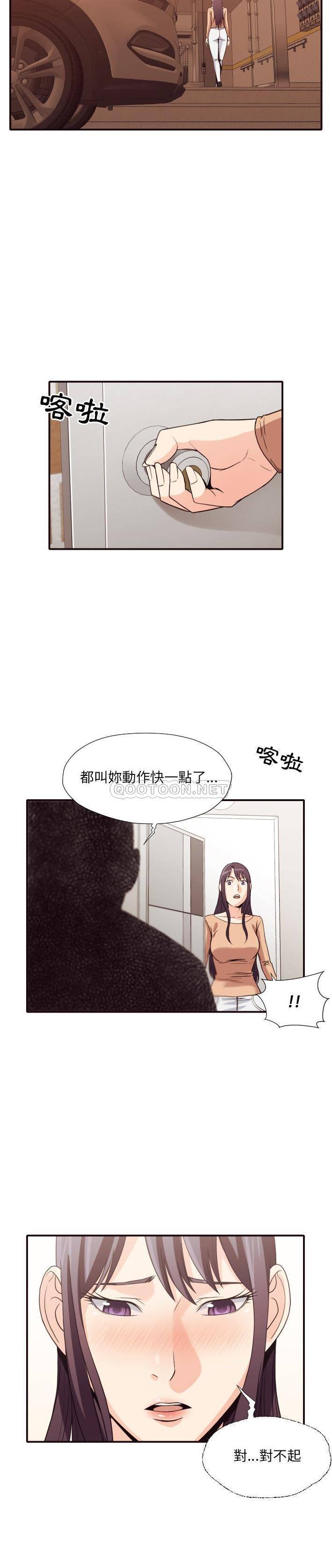 [韩国漫画] 拜托！放过我吧！ 剧情,熟女人妻,女教师,巨乳大奶#[21P]-20