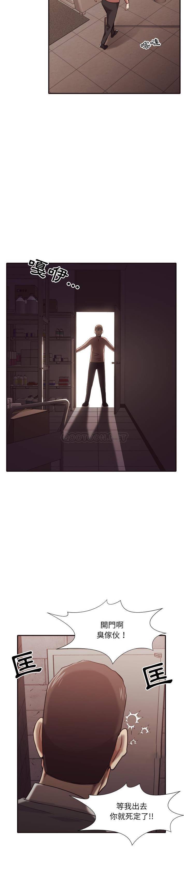 [韩国漫画] 拜托！放过我吧！ 剧情,熟女人妻,女教师,巨乳大奶#[21P]-4