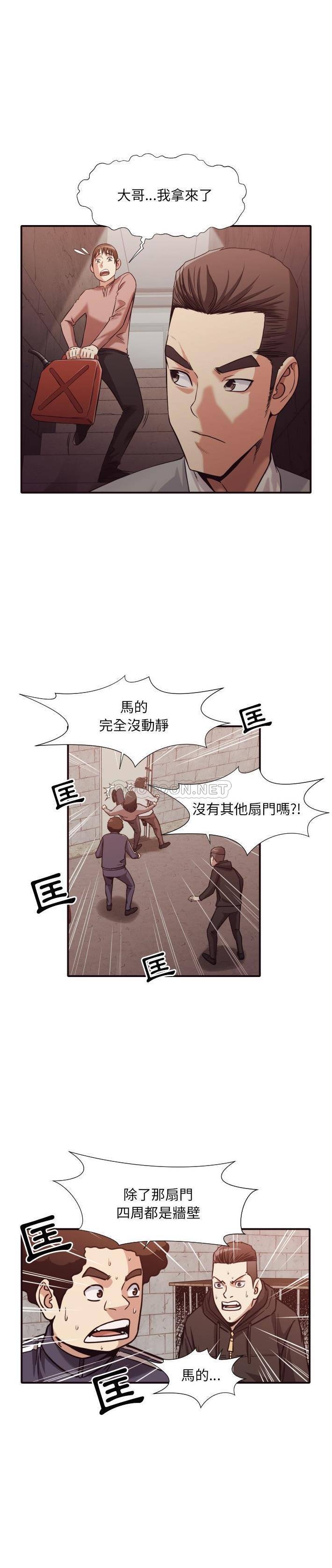 [韩国漫画] 拜托！放过我吧！ 剧情,熟女人妻,女教师,巨乳大奶#[21P]-5