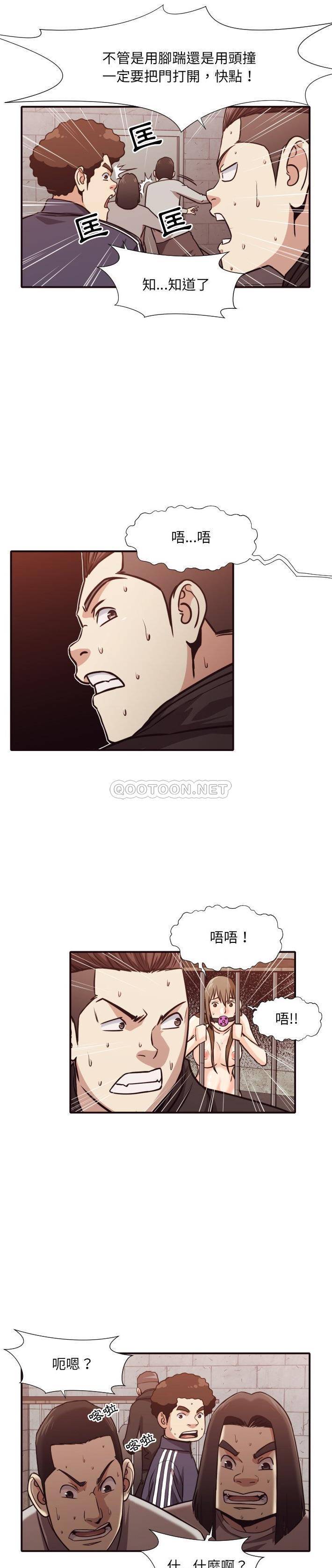 [韩国漫画] 拜托！放过我吧！ 剧情,熟女人妻,女教师,巨乳大奶#[21P]-6