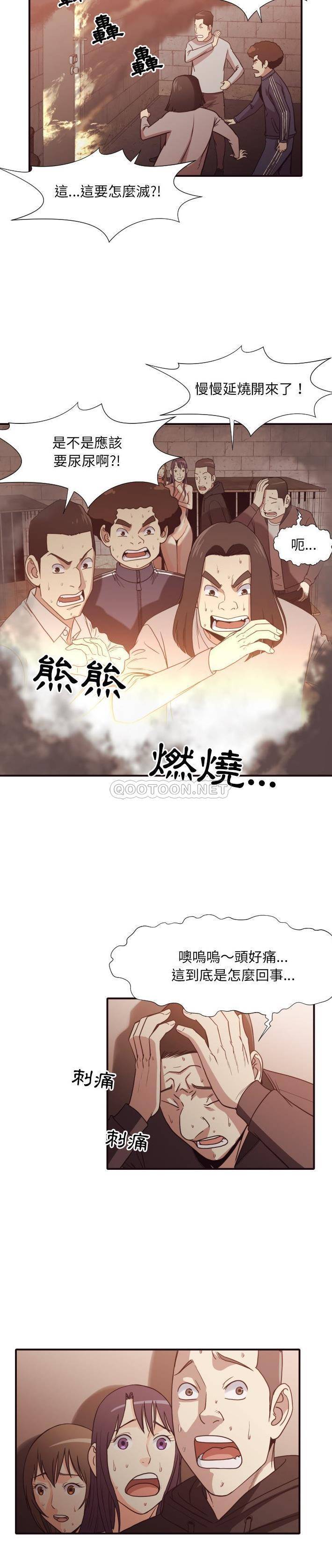 [韩国漫画] 拜托！放过我吧！ 剧情,熟女人妻,女教师,巨乳大奶#[21P]-9