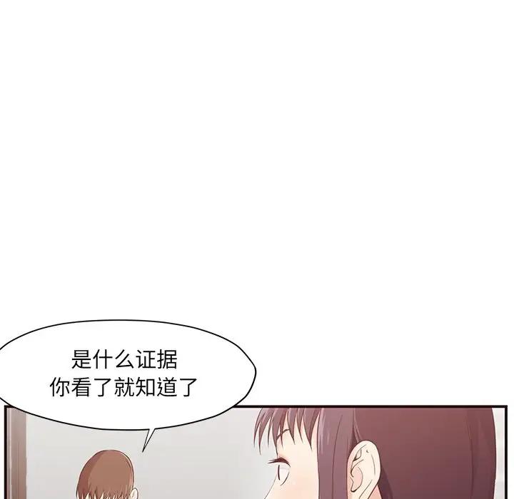 [韩国漫画] 拜托！放过我吧！ 剧情,熟女人妻,女教师,巨乳大奶#[125P]-120