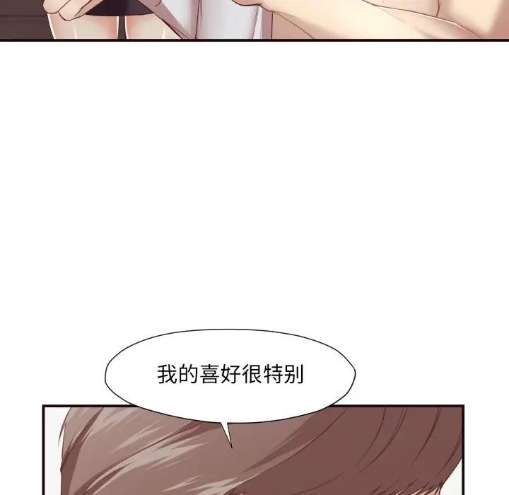 [韩国漫画] 拜托！放过我吧！ 剧情,熟女人妻,女教师,巨乳大奶#[125P]-28