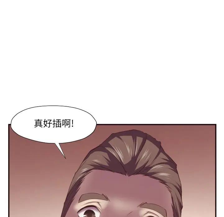 [韩国漫画] 拜托！放过我吧！ 剧情,熟女人妻,女教师,巨乳大奶#[125P]-81