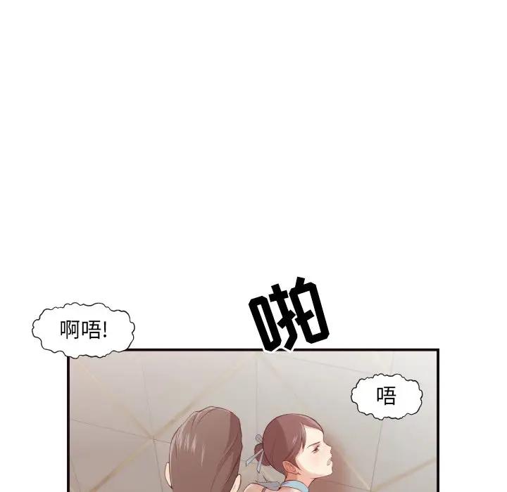 [韩国漫画] 拜托！放过我吧！ 剧情,熟女人妻,女教师,巨乳大奶#[125P]-88