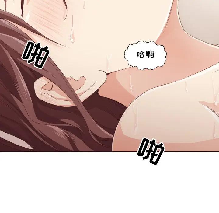 [韩国漫画] 拜托！放过我吧！ 剧情,熟女人妻,女教师,巨乳大奶#[119P]-10