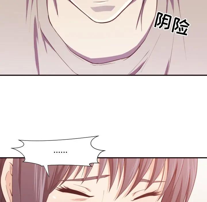 [韩国漫画] 拜托！放过我吧！ 剧情,熟女人妻,女教师,巨乳大奶#[119P]-100
