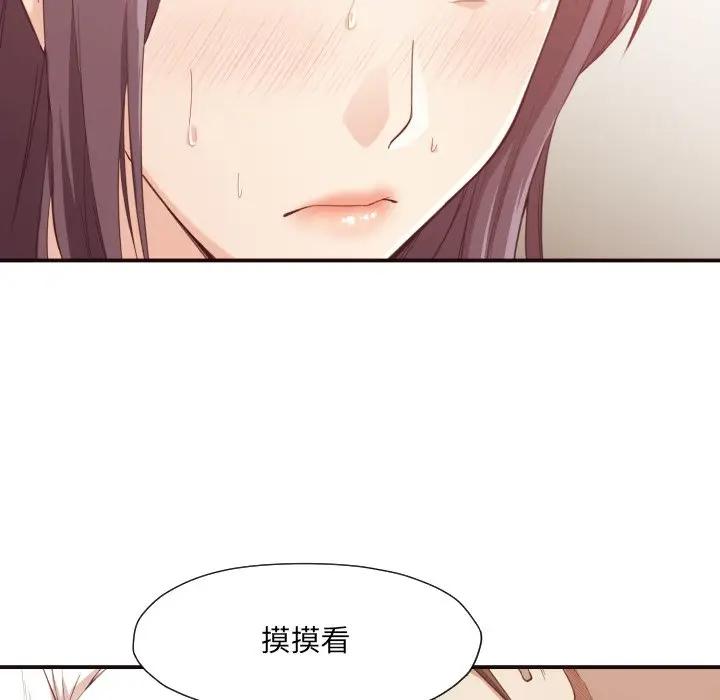 [韩国漫画] 拜托！放过我吧！ 剧情,熟女人妻,女教师,巨乳大奶#[119P]-101
