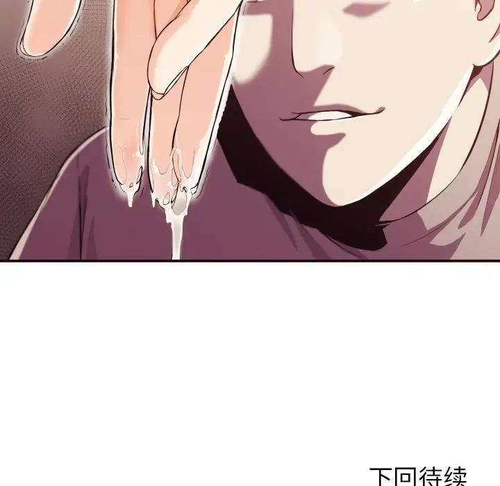 [韩国漫画] 拜托！放过我吧！ 剧情,熟女人妻,女教师,巨乳大奶#[119P]-104