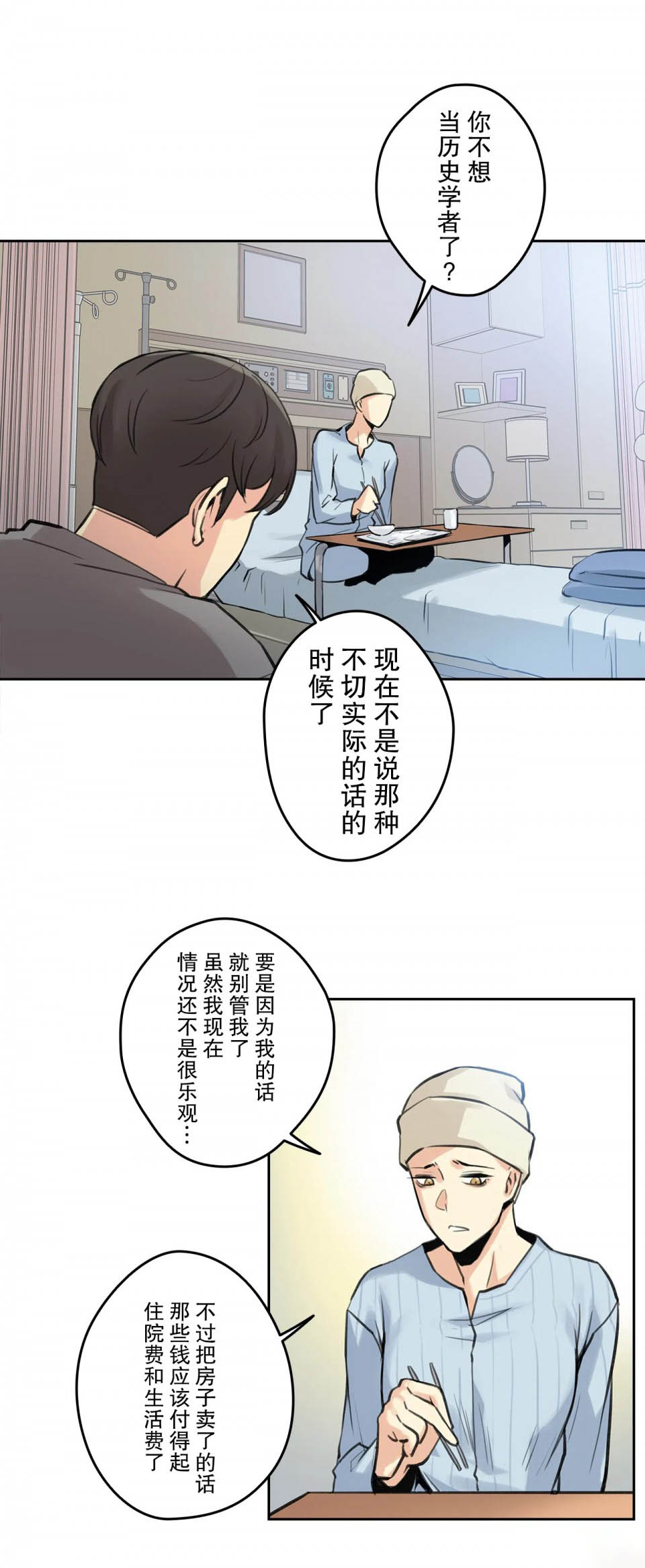 [韩国漫画] 拜托！放过我吧！ 剧情,熟女人妻,女教师,巨乳大奶#[119P]-106