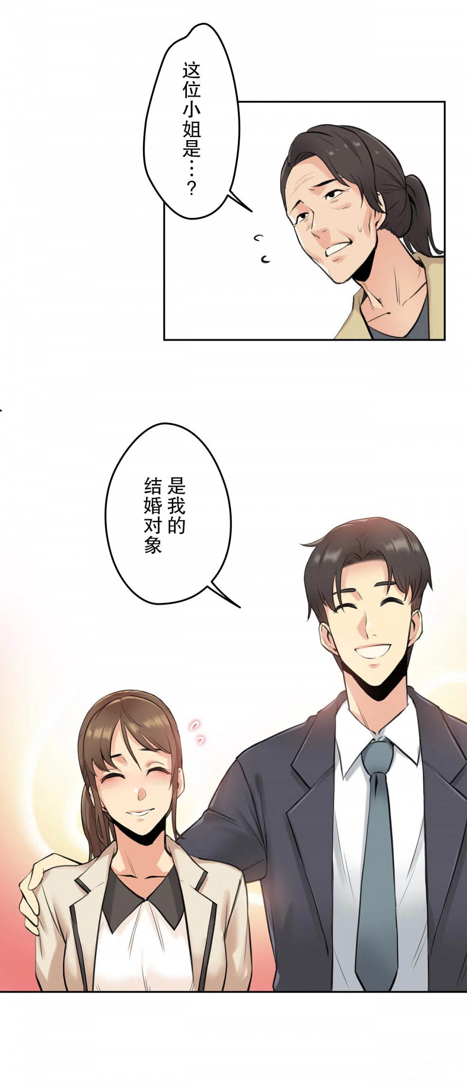 [韩国漫画] 拜托！放过我吧！ 剧情,熟女人妻,女教师,巨乳大奶#[119P]-112