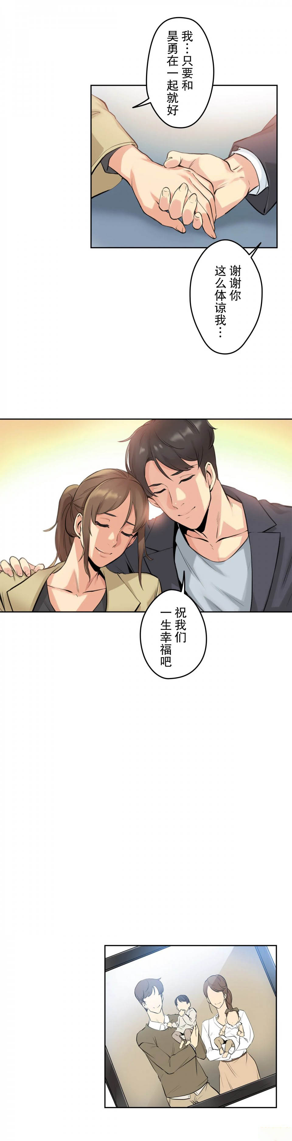 [韩国漫画] 拜托！放过我吧！ 剧情,熟女人妻,女教师,巨乳大奶#[119P]-116
