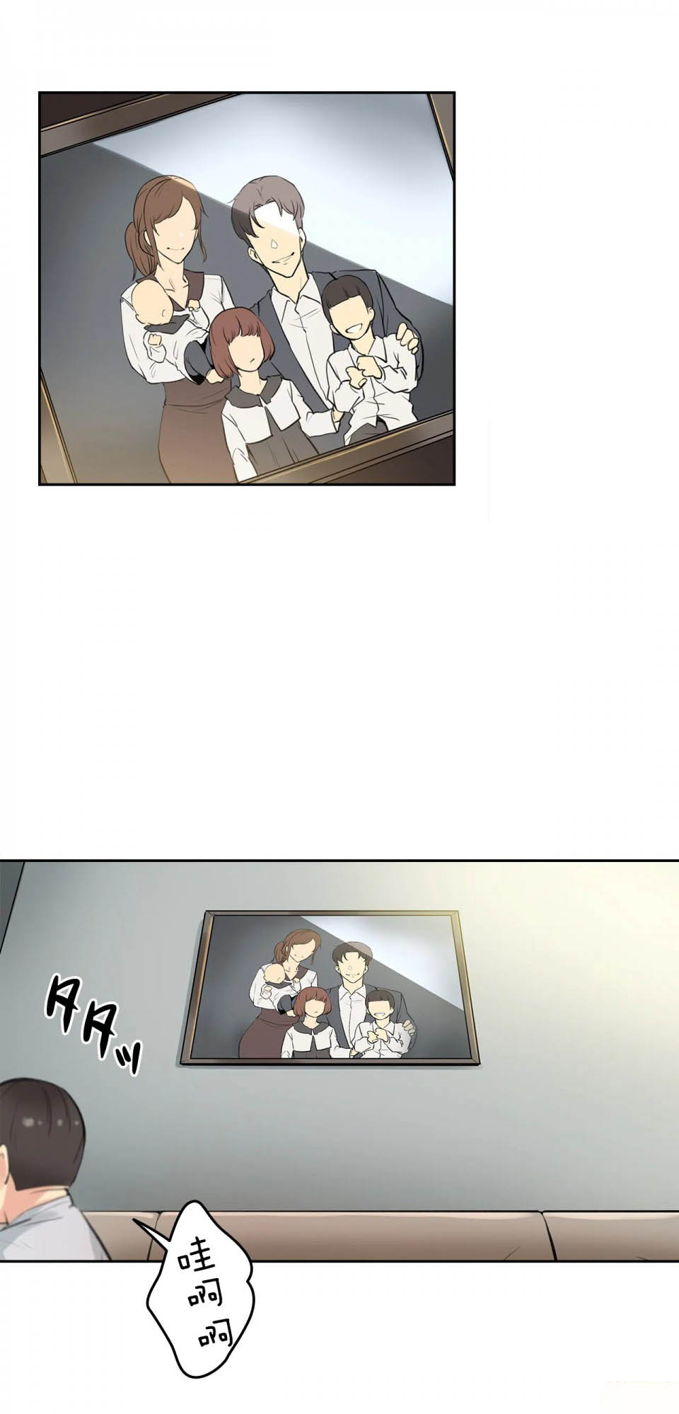 [韩国漫画] 拜托！放过我吧！ 剧情,熟女人妻,女教师,巨乳大奶#[119P]-117