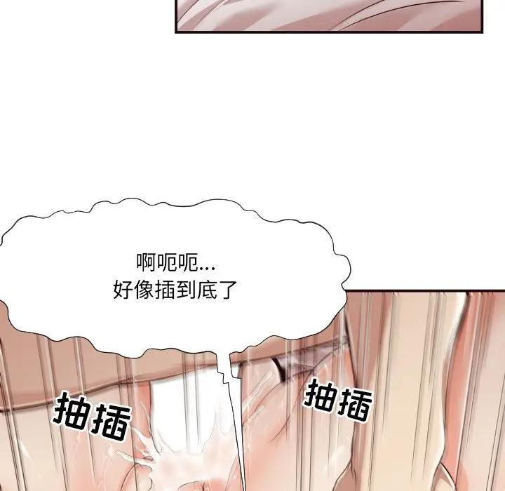 [韩国漫画] 拜托！放过我吧！ 剧情,熟女人妻,女教师,巨乳大奶#[119P]-14