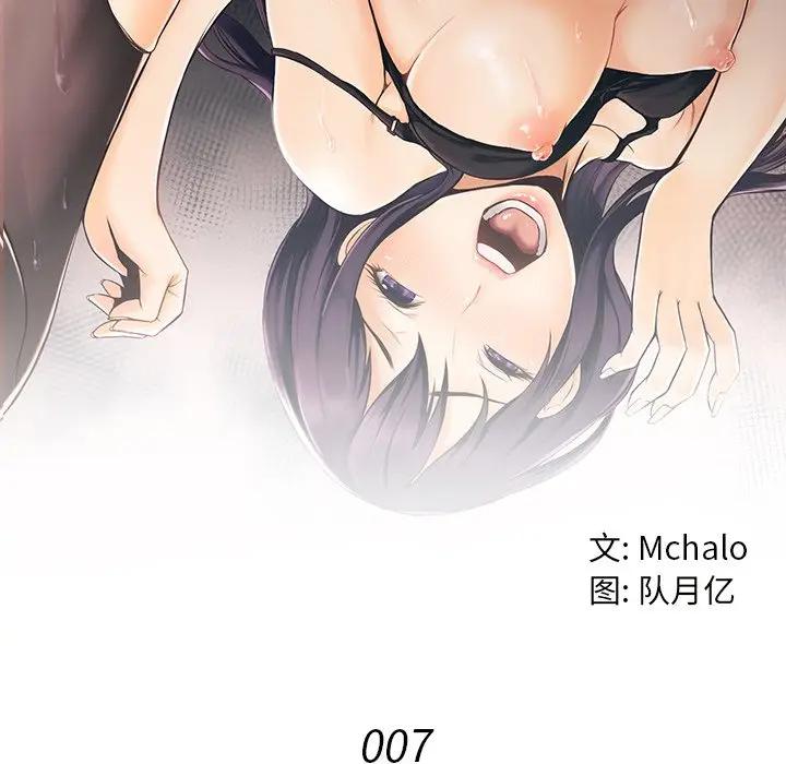 [韩国漫画] 拜托！放过我吧！ 剧情,熟女人妻,女教师,巨乳大奶#[119P]-18