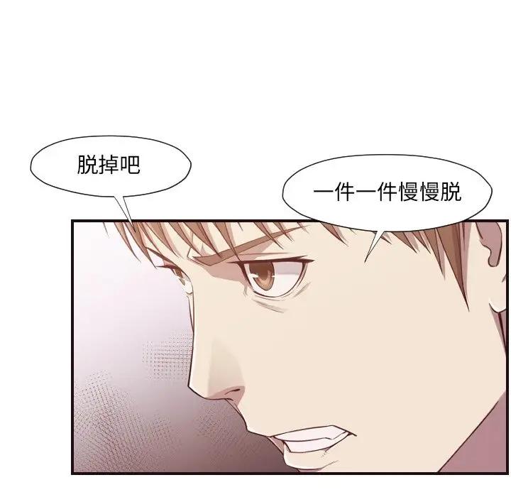 [韩国漫画] 拜托！放过我吧！ 剧情,熟女人妻,女教师,巨乳大奶#[119P]-22