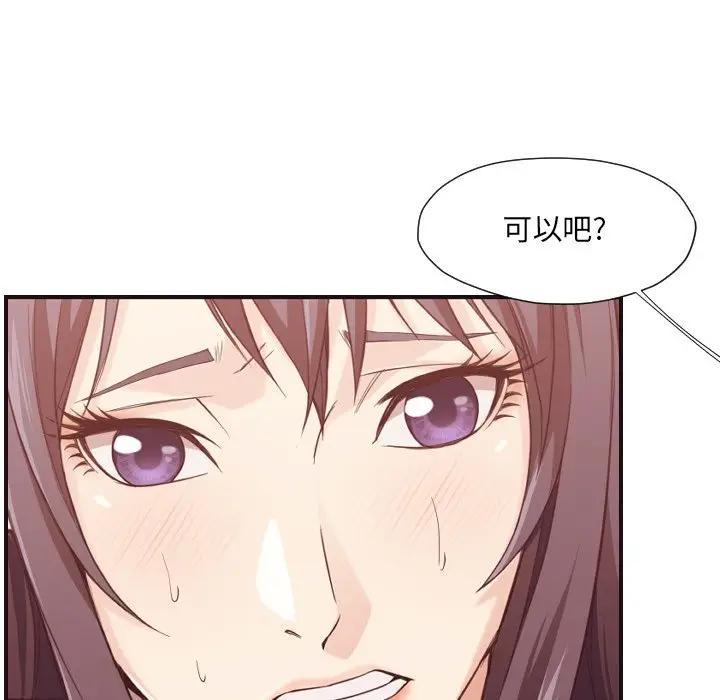 [韩国漫画] 拜托！放过我吧！ 剧情,熟女人妻,女教师,巨乳大奶#[119P]-23