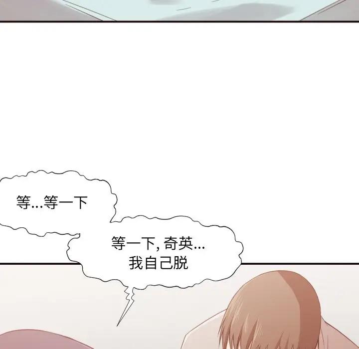 [韩国漫画] 拜托！放过我吧！ 剧情,熟女人妻,女教师,巨乳大奶#[119P]-28