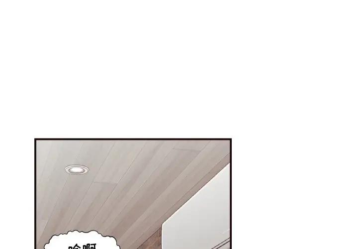 [韩国漫画] 拜托！放过我吧！ 剧情,熟女人妻,女教师,巨乳大奶#[119P]-3