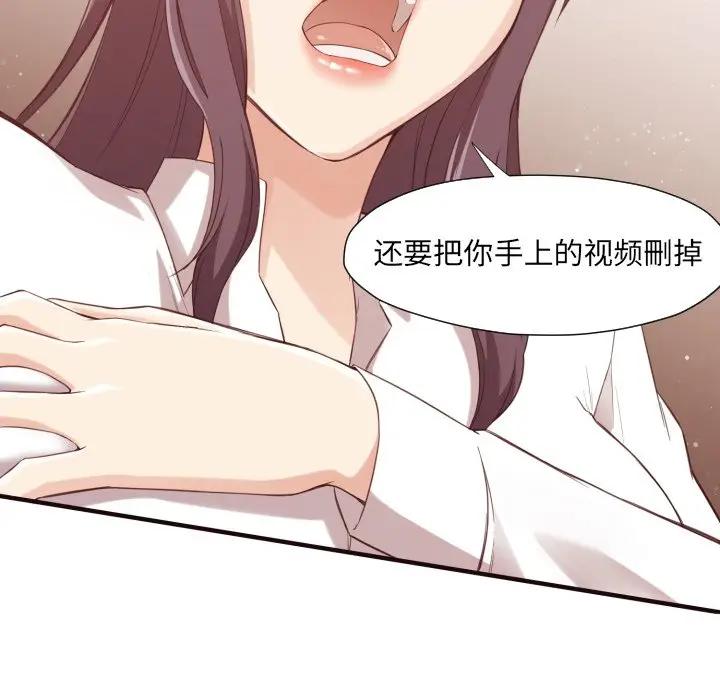 [韩国漫画] 拜托！放过我吧！ 剧情,熟女人妻,女教师,巨乳大奶#[119P]-31