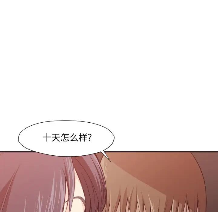 [韩国漫画] 拜托！放过我吧！ 剧情,熟女人妻,女教师,巨乳大奶#[119P]-37