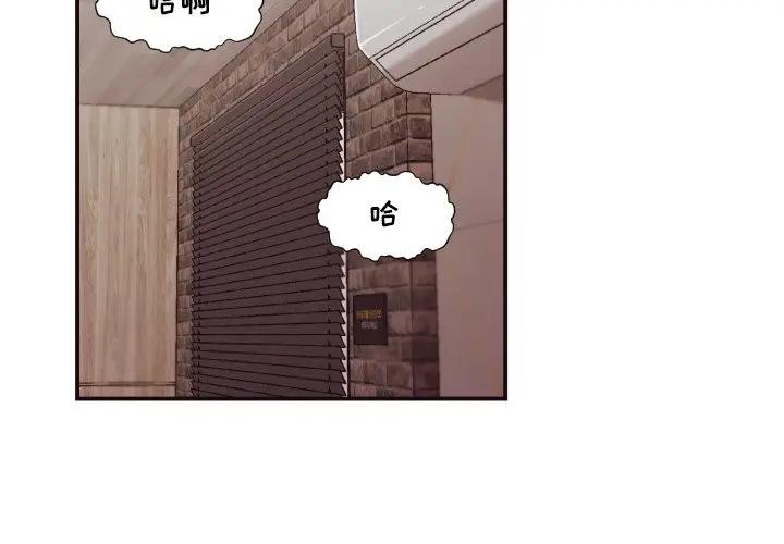 [韩国漫画] 拜托！放过我吧！ 剧情,熟女人妻,女教师,巨乳大奶#[119P]-4