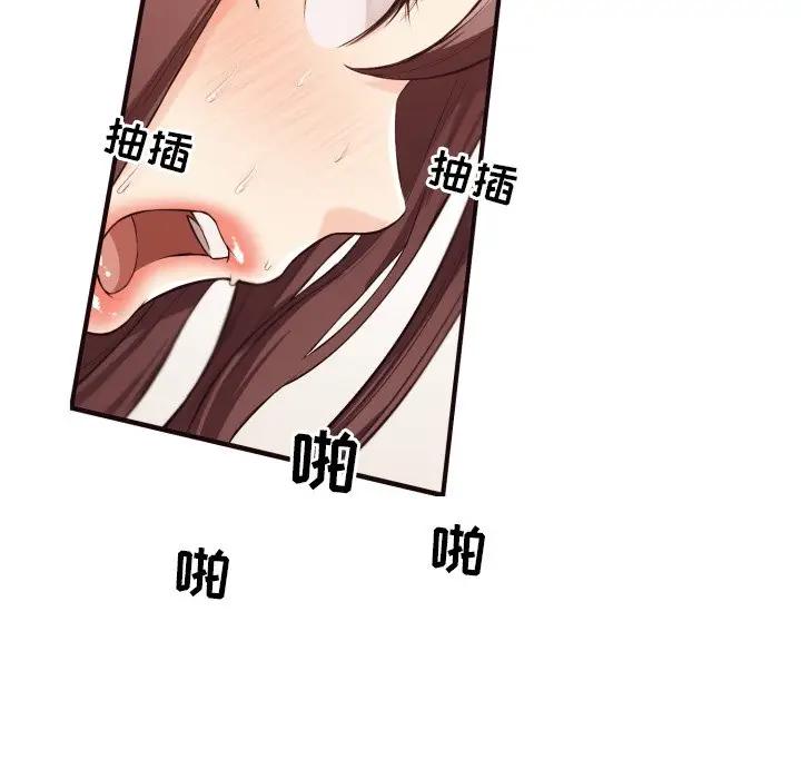 [韩国漫画] 拜托！放过我吧！ 剧情,熟女人妻,女教师,巨乳大奶#[119P]-52