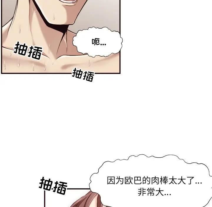 [韩国漫画] 拜托！放过我吧！ 剧情,熟女人妻,女教师,巨乳大奶#[119P]-58