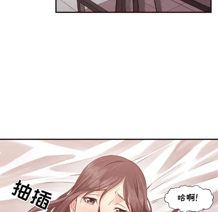 [韩国漫画] 拜托！放过我吧！ 剧情,熟女人妻,女教师,巨乳大奶#[119P]-6