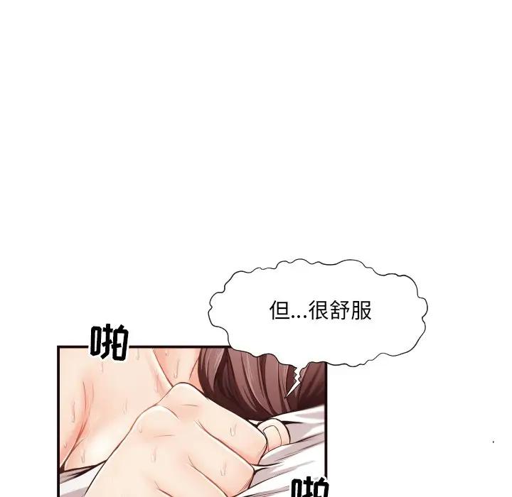 [韩国漫画] 拜托！放过我吧！ 剧情,熟女人妻,女教师,巨乳大奶#[119P]-64