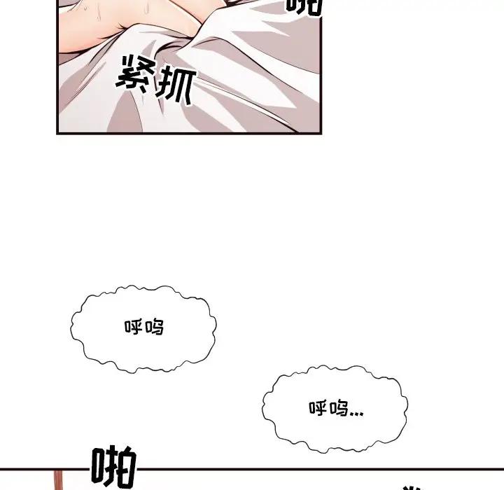 [韩国漫画] 拜托！放过我吧！ 剧情,熟女人妻,女教师,巨乳大奶#[119P]-65