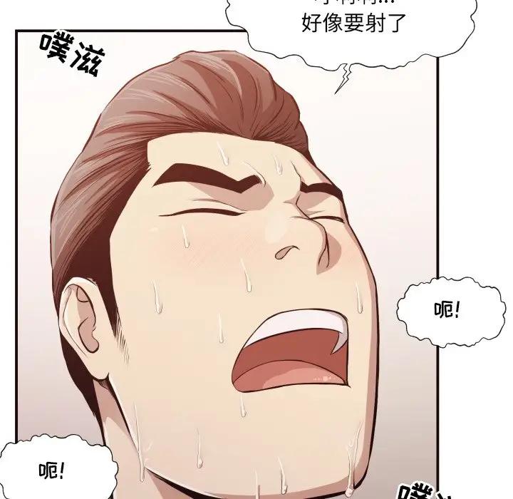 [韩国漫画] 拜托！放过我吧！ 剧情,熟女人妻,女教师,巨乳大奶#[119P]-68