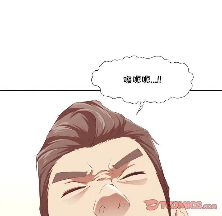 [韩国漫画] 拜托！放过我吧！ 剧情,熟女人妻,女教师,巨乳大奶#[119P]-74