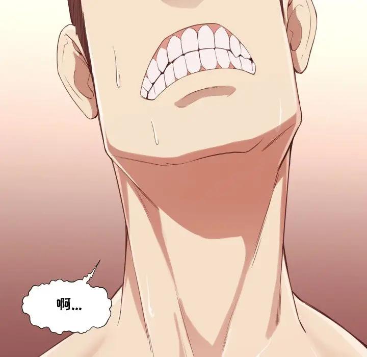 [韩国漫画] 拜托！放过我吧！ 剧情,熟女人妻,女教师,巨乳大奶#[119P]-75