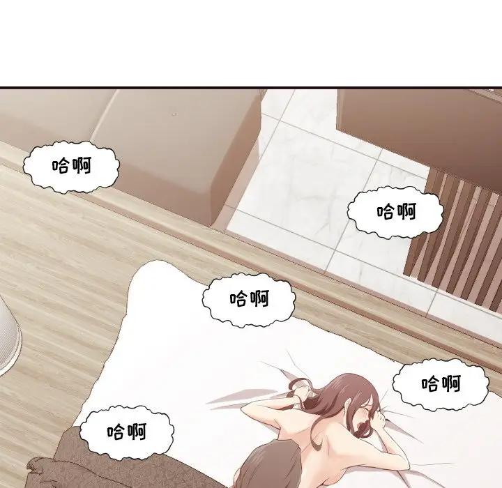 [韩国漫画] 拜托！放过我吧！ 剧情,熟女人妻,女教师,巨乳大奶#[119P]-84