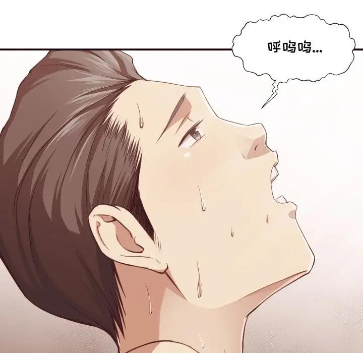 [韩国漫画] 拜托！放过我吧！ 剧情,熟女人妻,女教师,巨乳大奶#[119P]-86