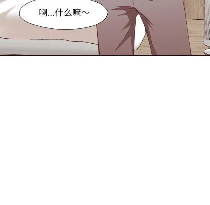 [韩国漫画] 拜托！放过我吧！ 剧情,熟女人妻,女教师,巨乳大奶#[119P]-96