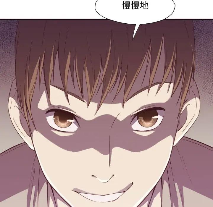 [韩国漫画] 拜托！放过我吧！ 剧情,熟女人妻,女教师,巨乳大奶#[119P]-99